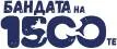 Лого на Бандата на 1500-те