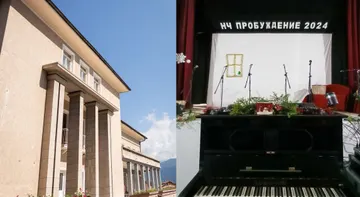Лого на Библиотеката на Каравелово