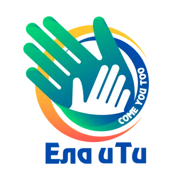 Лого на Ела и Ти