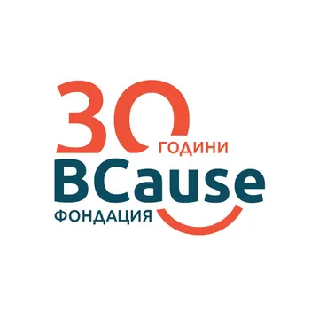 Лого на Фондация BCause