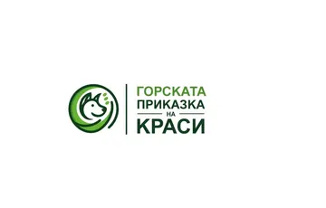 Лого на Горската приказка на Краси